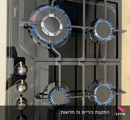 כיריים גז עם להבות כחולות, מתאים לתחום הגז